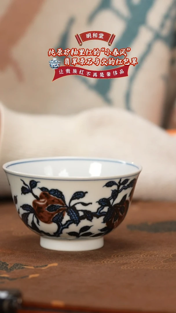 【闪购商品】杯石榴多子多福单杯