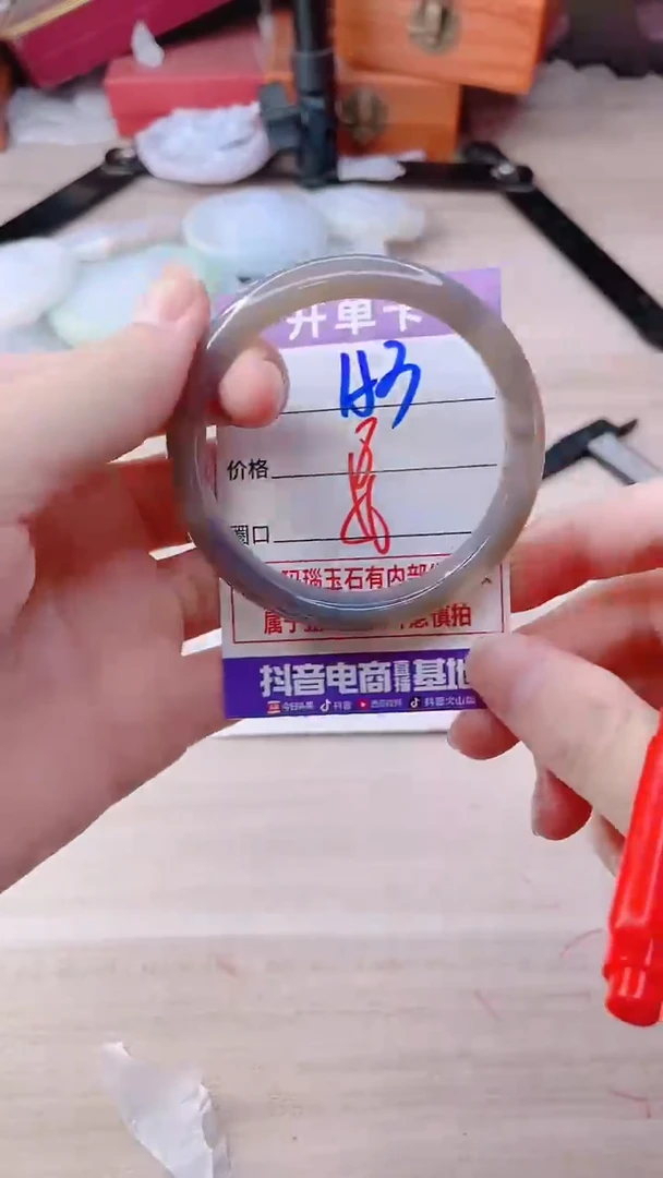 手镯玛瑙/玉髓未镶嵌153
