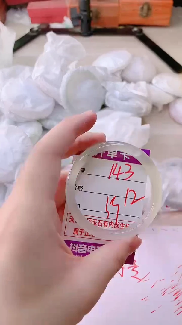 手镯玛瑙/玉髓未镶嵌143