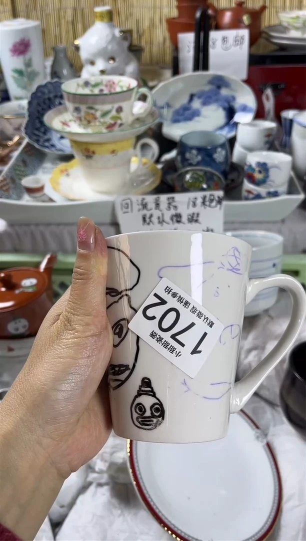 【闪购商品】碟            1702