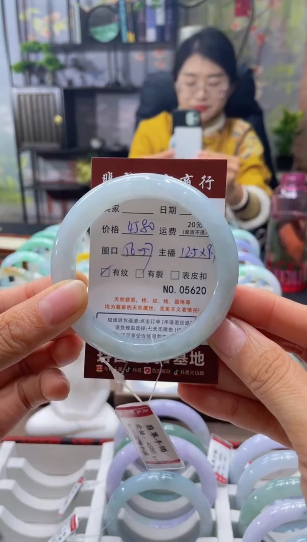 未镶嵌手镯翡翠5620****