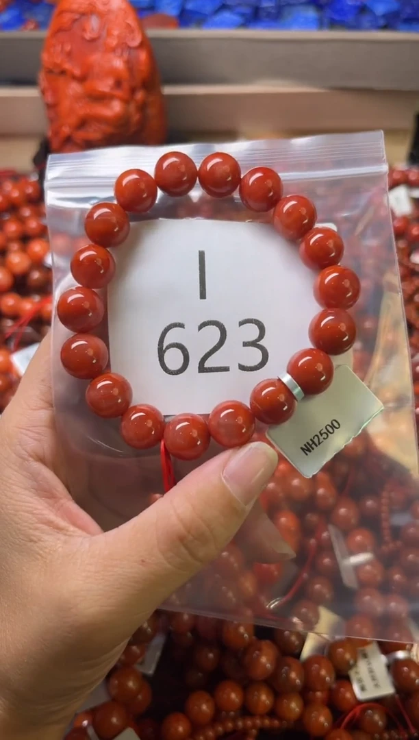 未镶嵌南红玛瑙珠宝奇石I623-11