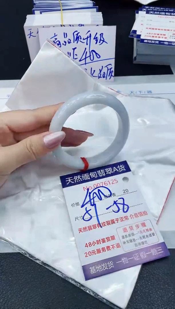 【闪购商品】翡翠手镯未镶嵌6666666666