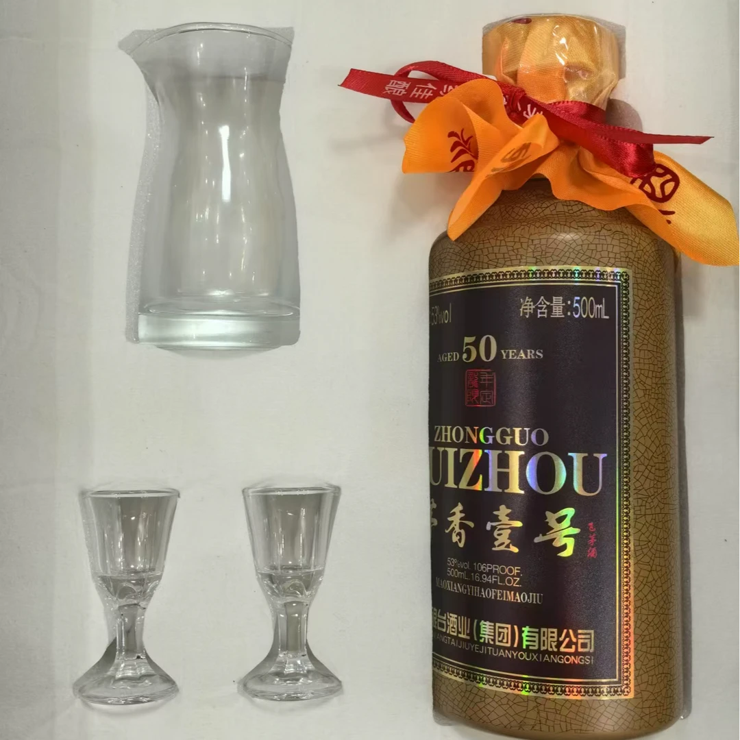 王朕臺1【S】50龙年限定礼盒装【一瓶一个礼袋】整箱四瓶53度500ml