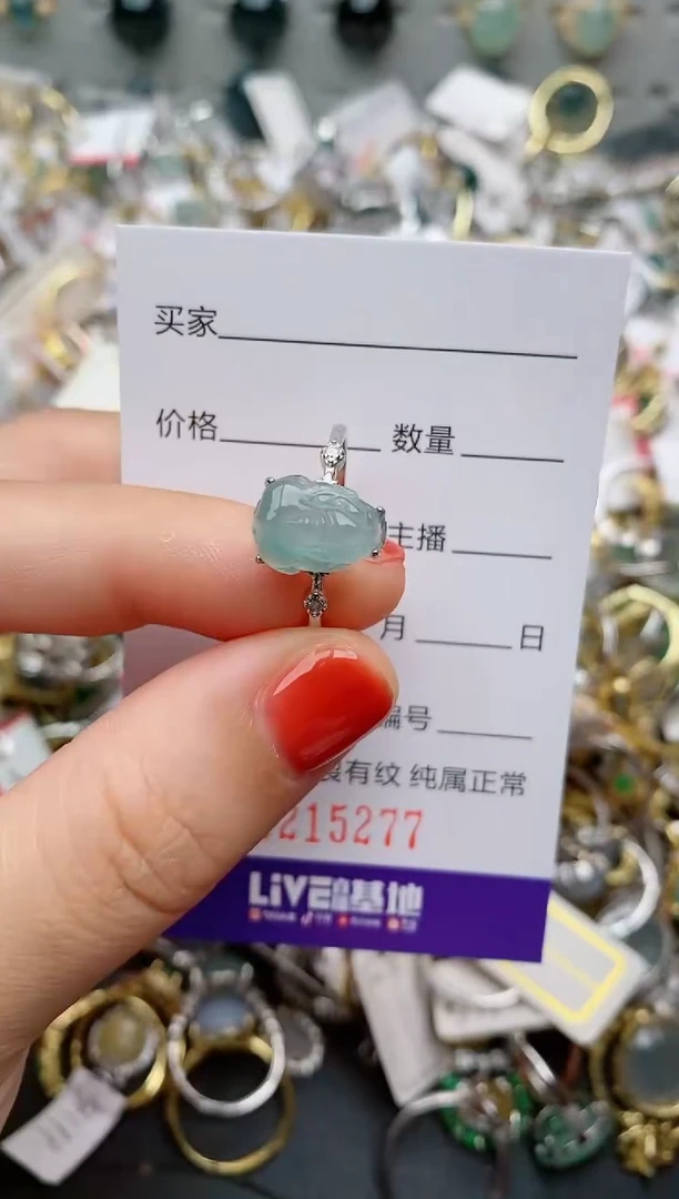 银S925镶嵌戒指翡翠.