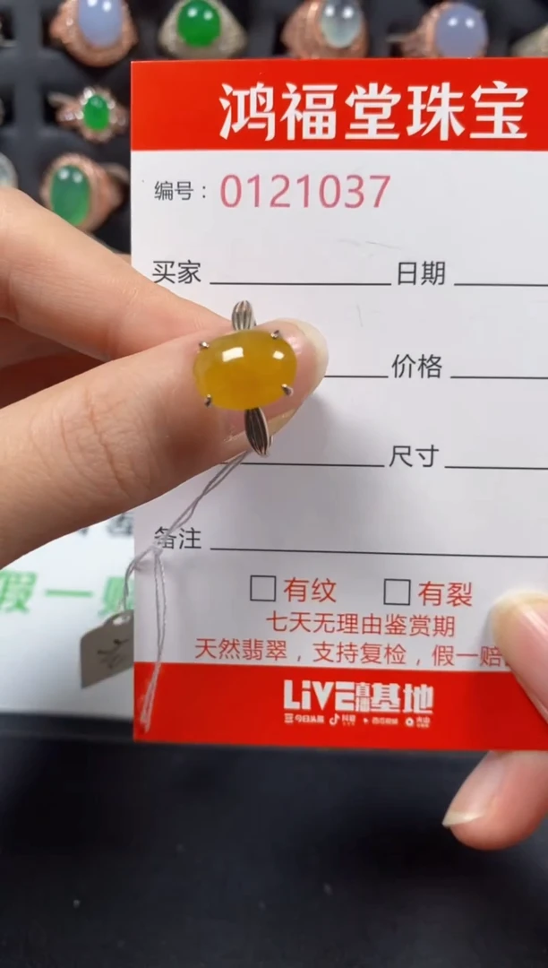 银S925镶嵌戒指翡翠1037