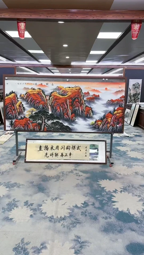 【闪购商品】绘画z王红兵-山水国画-小八尺
