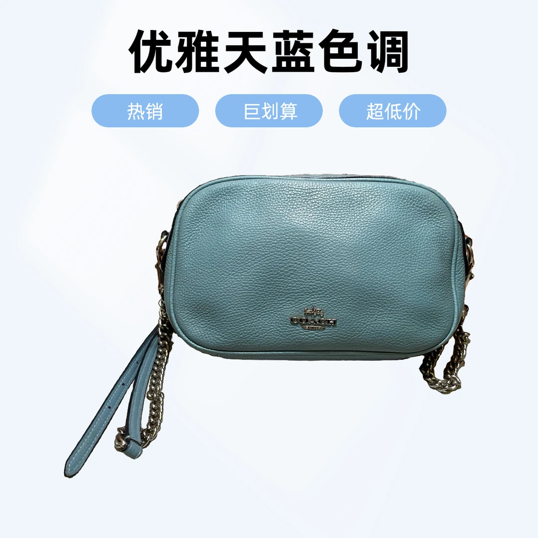 95新 品牌 95新 COACH/蔻驰 15652单肩包