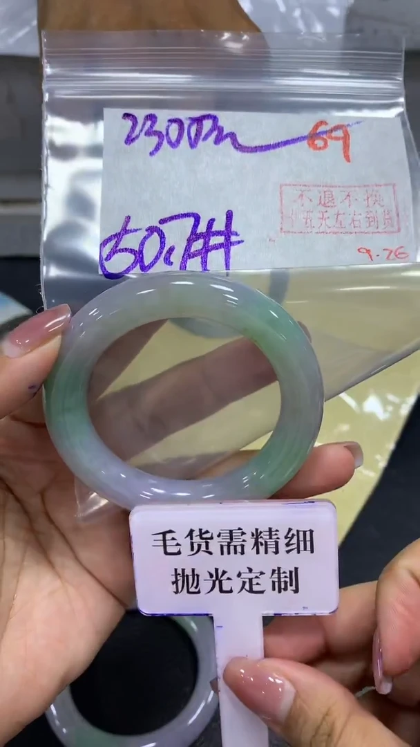 未镶嵌定制翡翠毛货需精细抛光+拍一发一+69