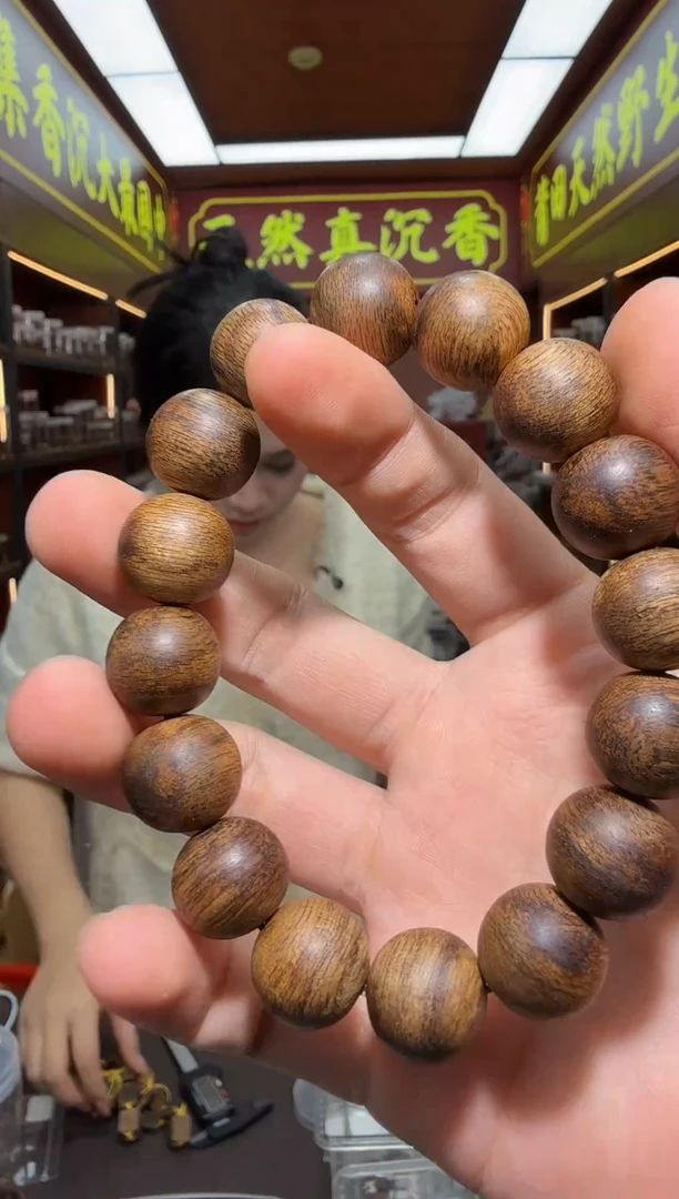 沉香手串141号 越南顺化 多样性发一