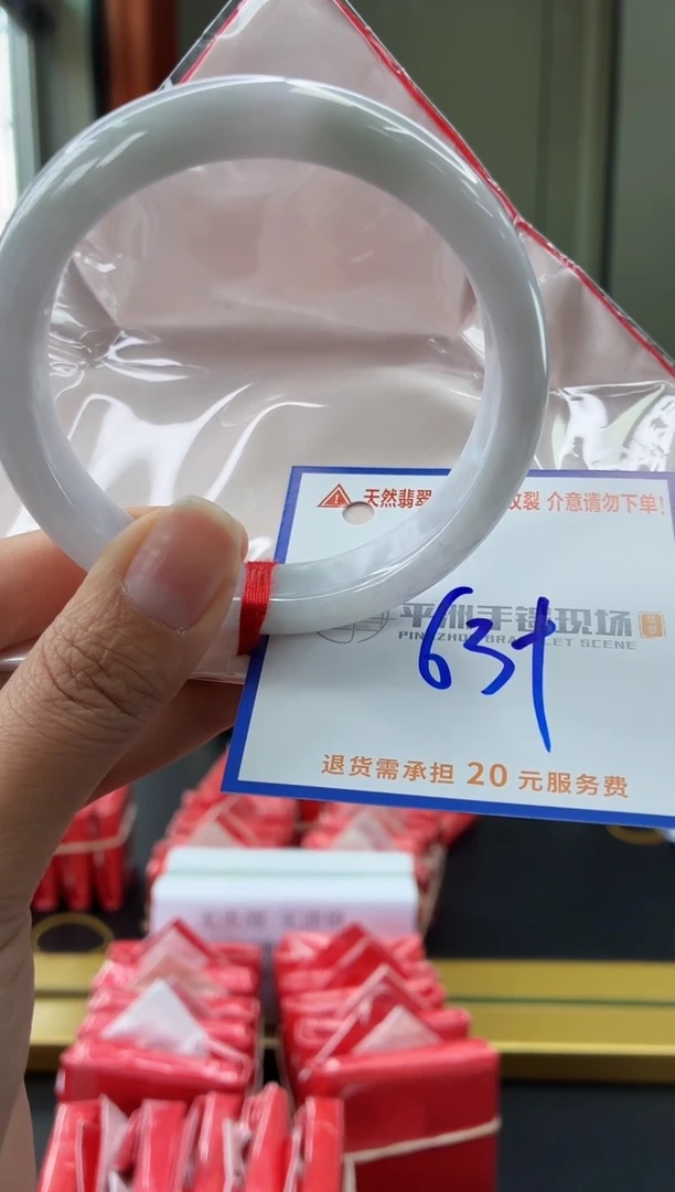 未镶嵌手镯翡翠11111111111111111