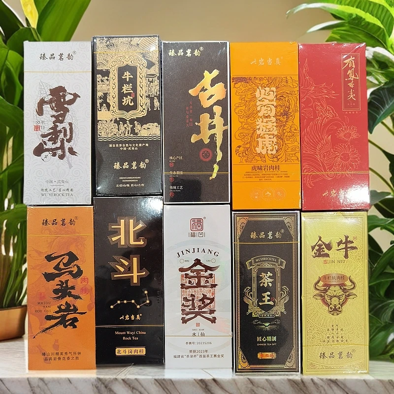 武夷岩茶试饮品鉴10盒8.3g