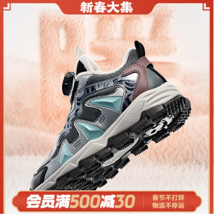 【新东方直播间】安踏儿童小童登峰棉鞋2024保暖加绒棉鞋A12449940