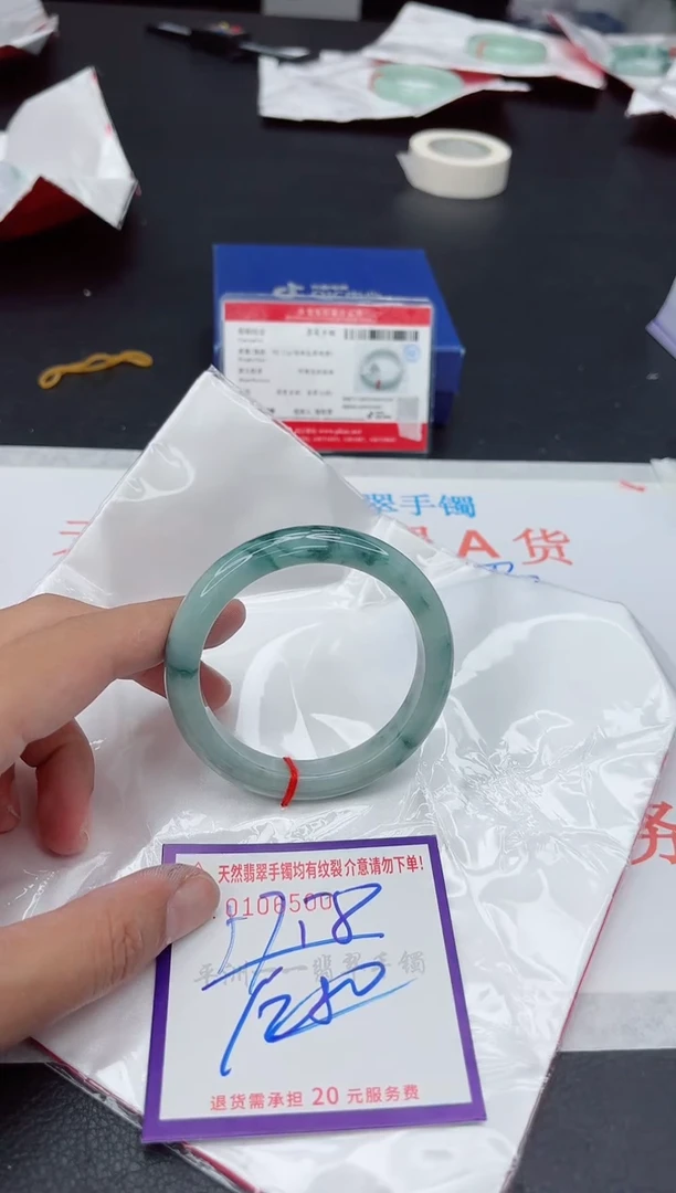 未镶嵌手镯翡翠1111111