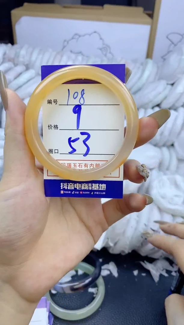 手镯玛瑙/玉髓未镶嵌108