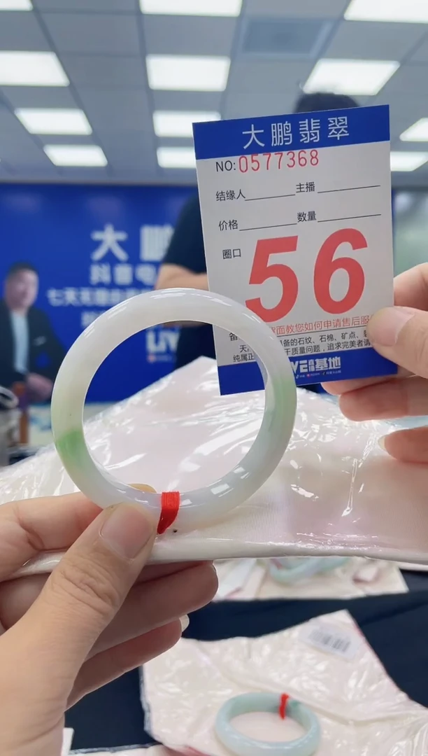 未镶嵌手镯翡翠AAAAAAAAAA