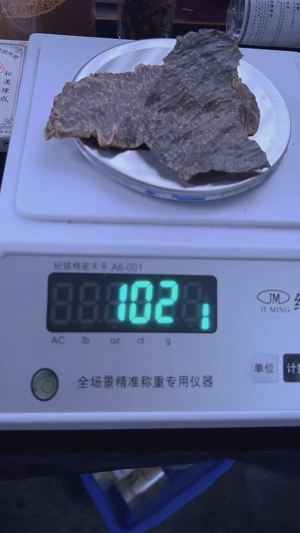 沉香10克香港铁头老壳