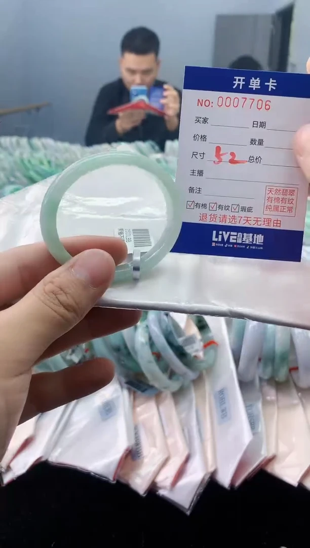 【闪购商品】翡翠手镯未镶嵌翡翠天然缅甸A货