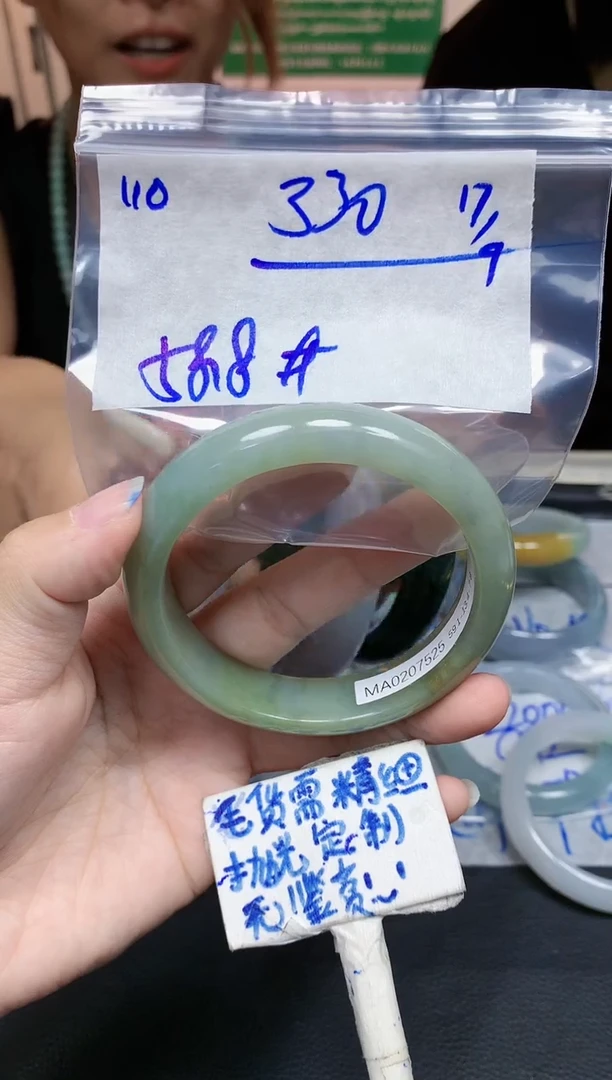 未镶嵌定制翡翠110毛货需精细抛光手镯拍一发一