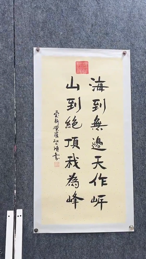 书法书法绘画直播链接