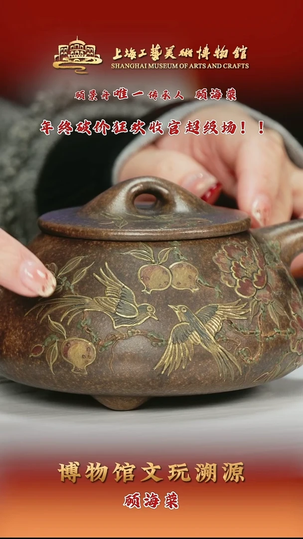 茶壶紫砂紫砂茶壶82