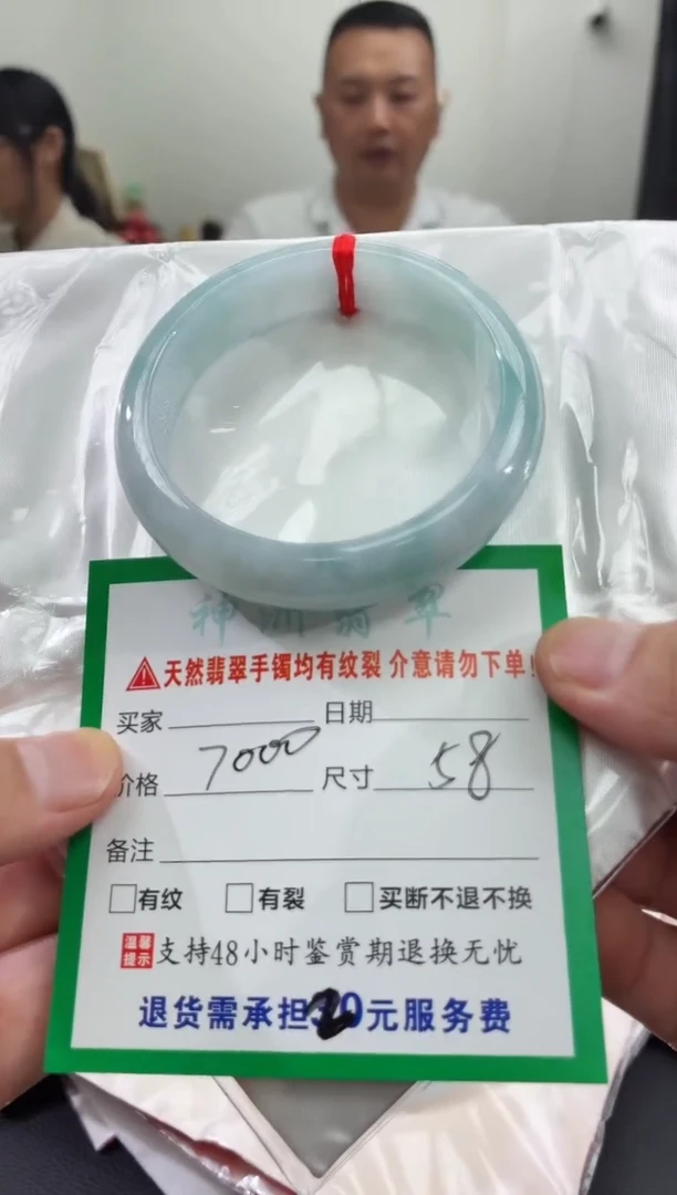 翡翠手镯未镶嵌翡翠手镯