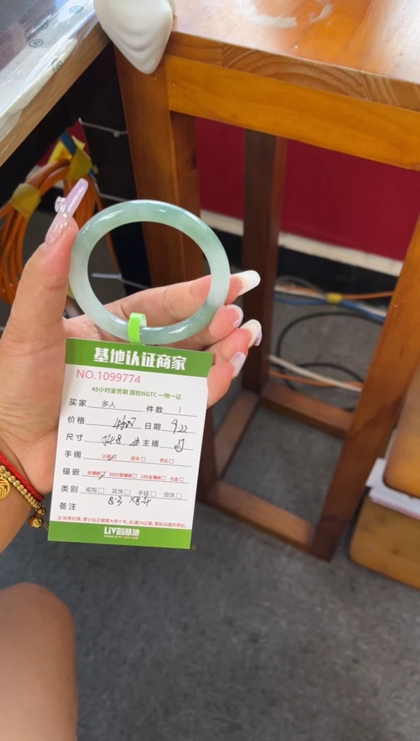 未镶嵌手镯（圆镯）翡翠多人