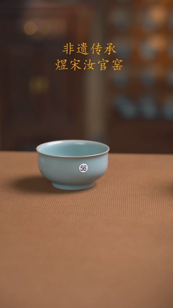 56号二级..........