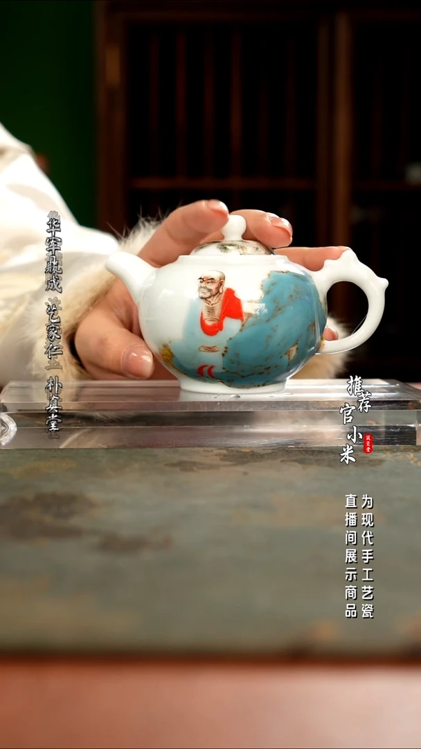 陶瓷刘明亮  高温颜色釉