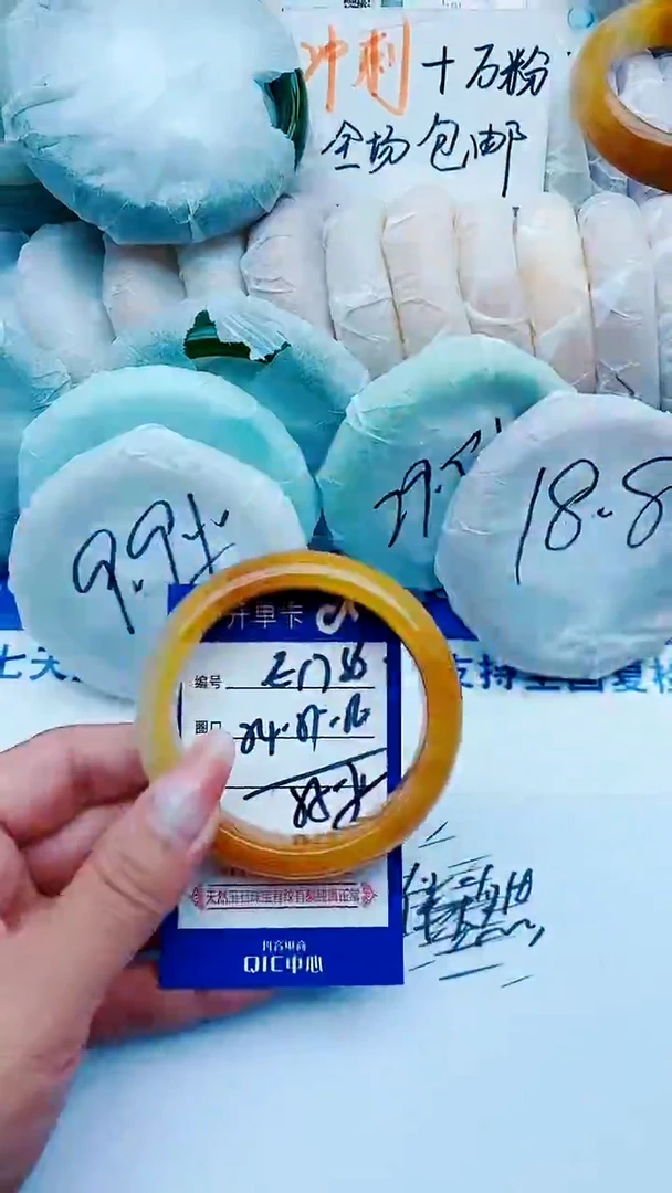 石英质玉手镯未镶嵌E176+54-55