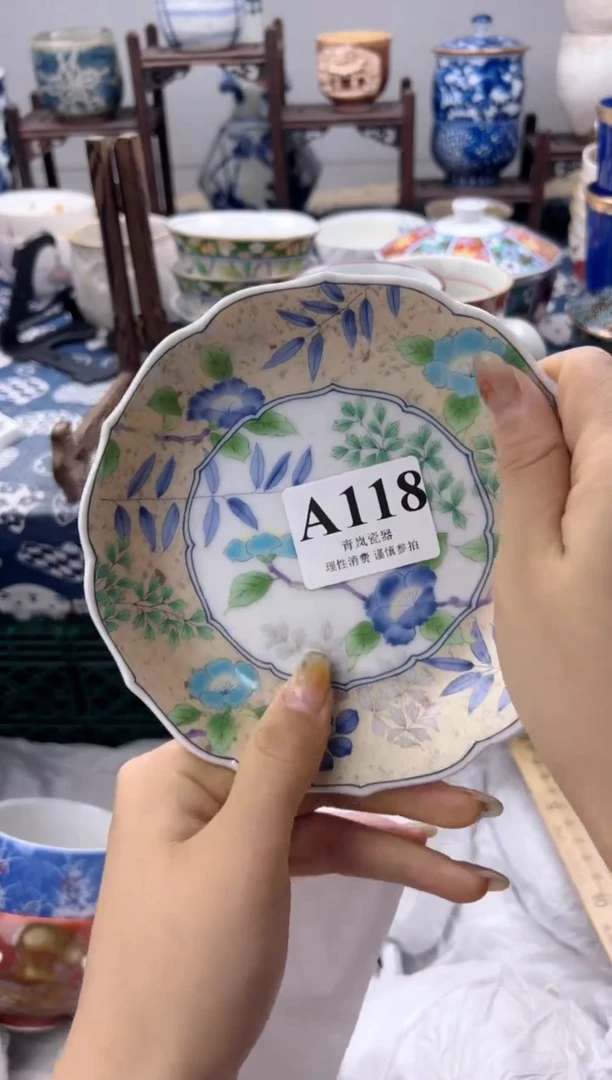 瓷片只***?   A118
