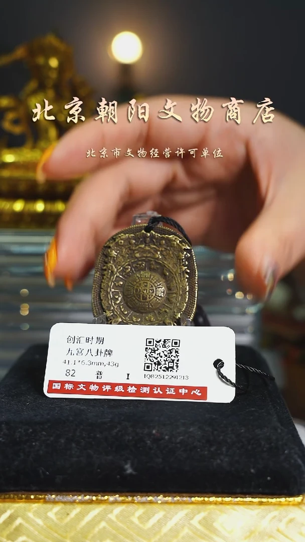 铜m****?花钱------1718