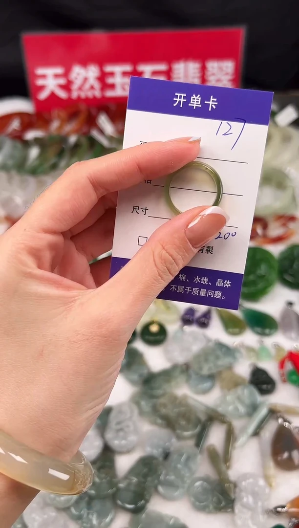 未镶嵌颈饰玛瑙/玉髓无礼盒