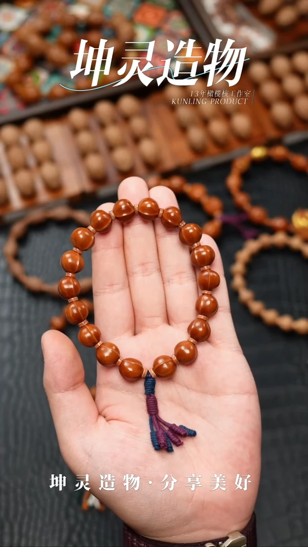 手串/手链橄榄核W****磊历洞料鲨鱼背