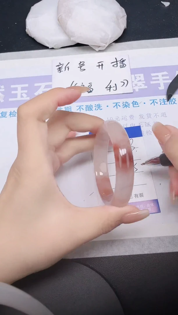 未镶嵌手镯石英质玉多样性发货-93-54/5