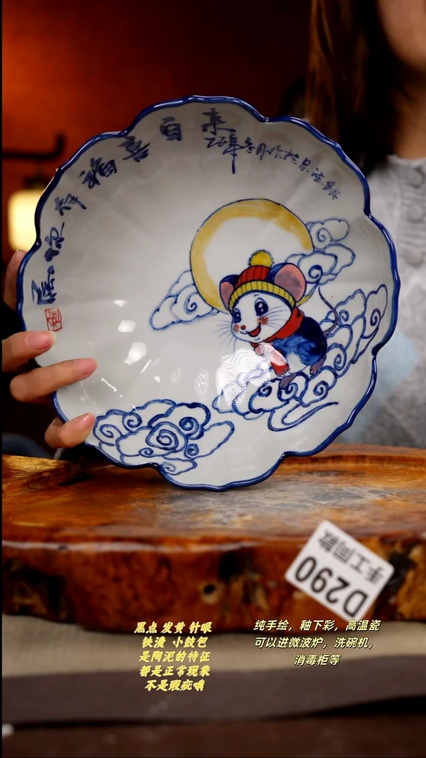 其他D290陶然集器瓷器