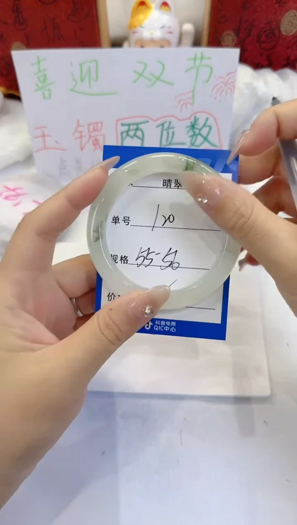未镶嵌手镯石英质玉120