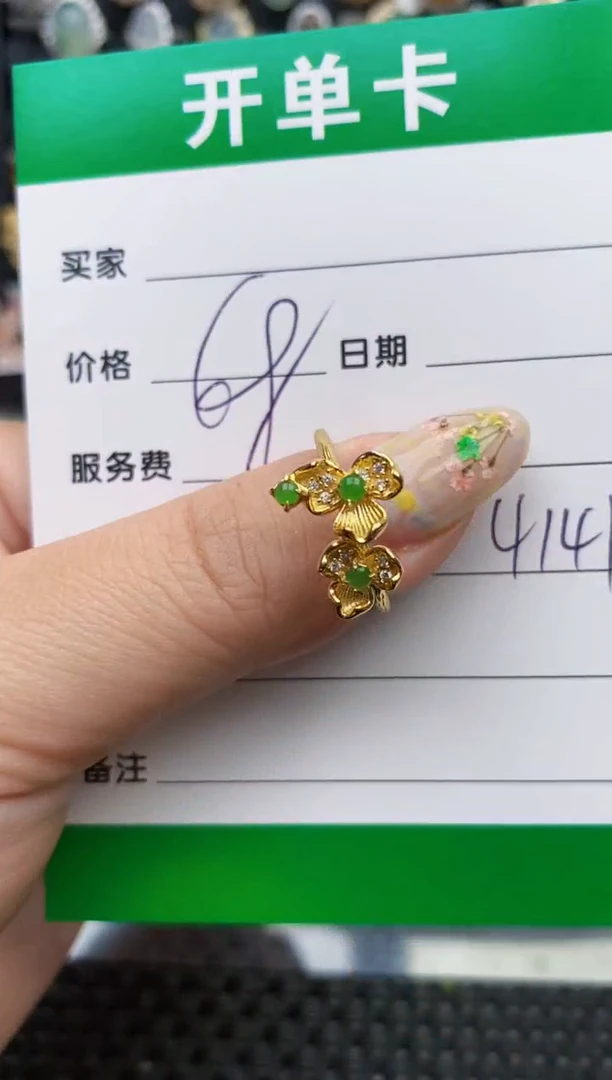 翡翠戒指银S925镶嵌4141