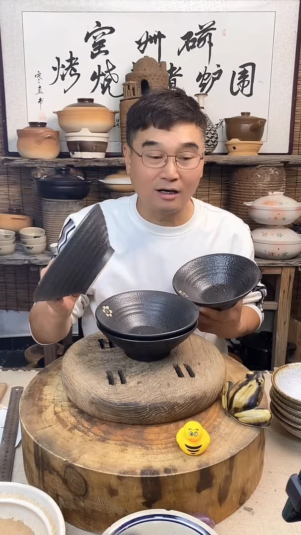 黑金斗笠碗拉面碗（4只装）