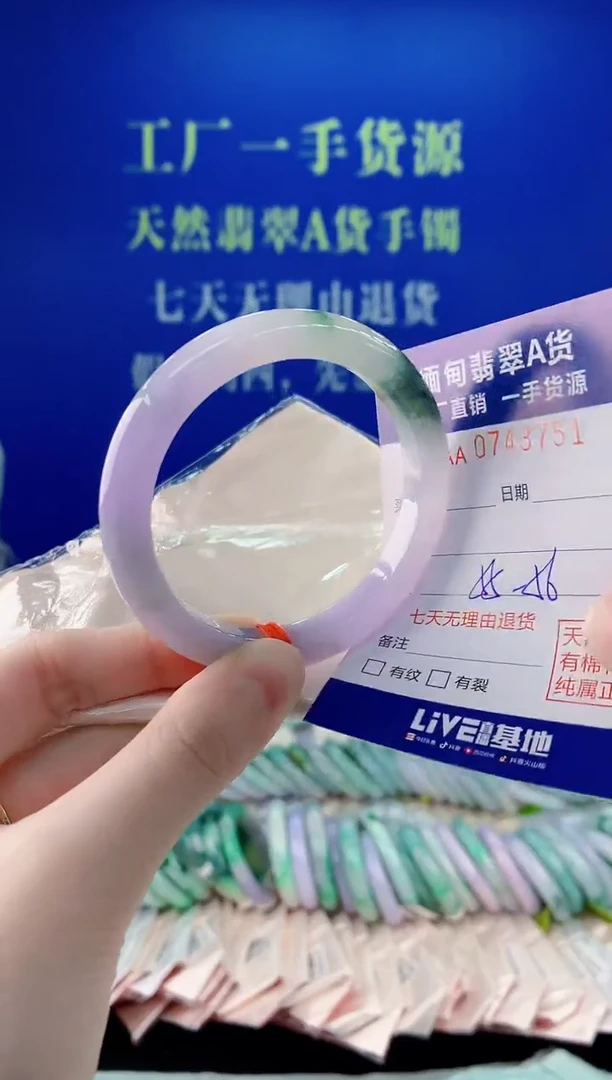 未镶嵌手镯翡翠51
