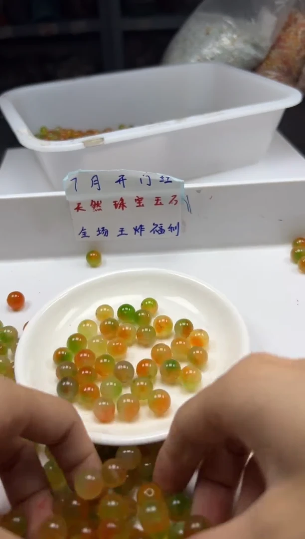 玛瑙/玉髓颈饰未镶嵌w2655孔雀玛瑙10mm*20颗
