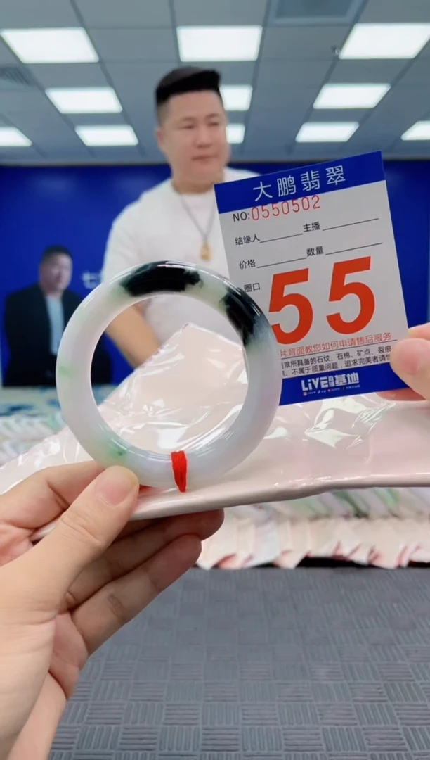 翡翠手镯未镶嵌AAAAAAAA