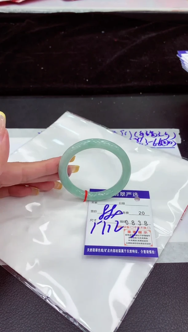 未镶嵌手镯翡翠1111111111111