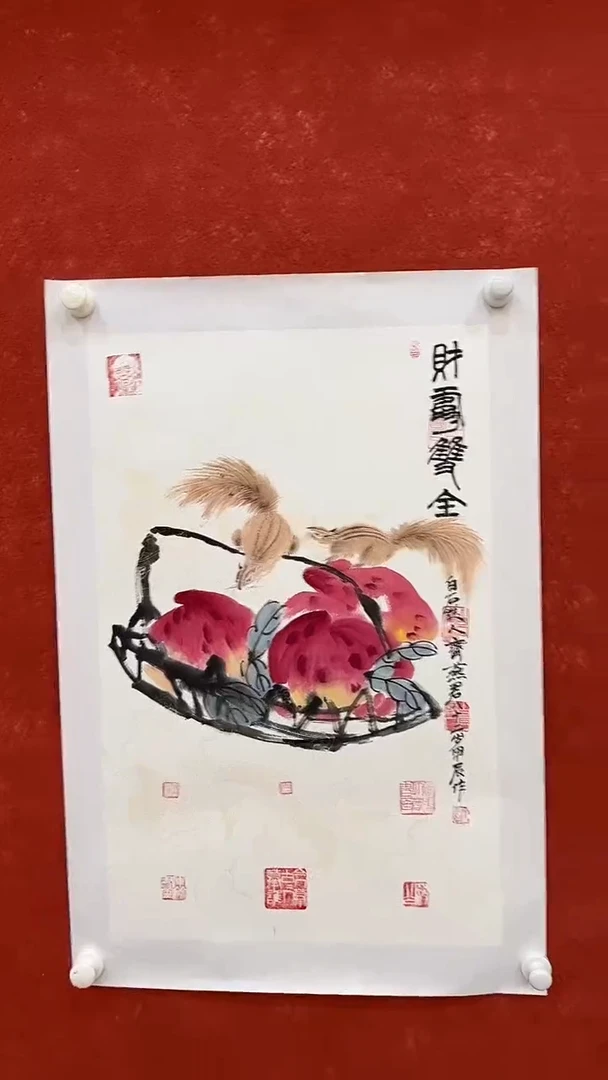 国画9.15-XY-齐燕君-三开-B008