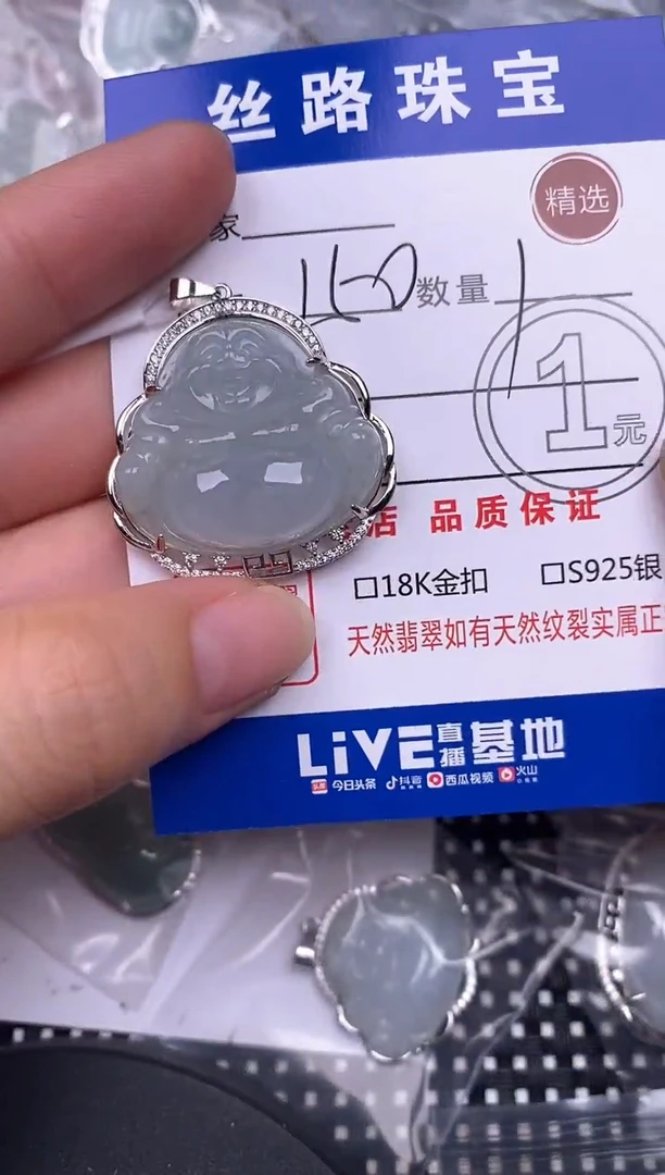 翡翠银S925镶嵌颈饰挂件