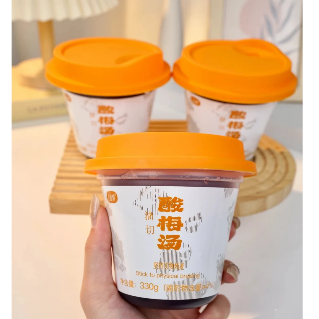 .夏季必备油切酸梅汤(330g*6杯/箱)