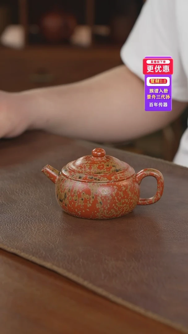 茶壶紫砂紫砂壶紫砂壶