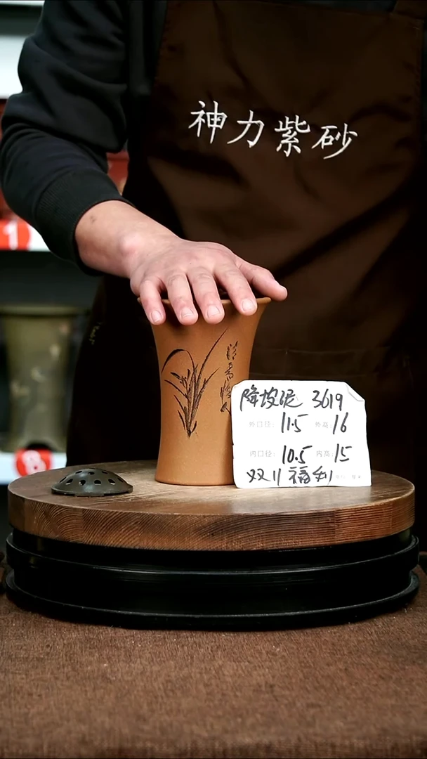 紫砂花盆花卉园艺3619