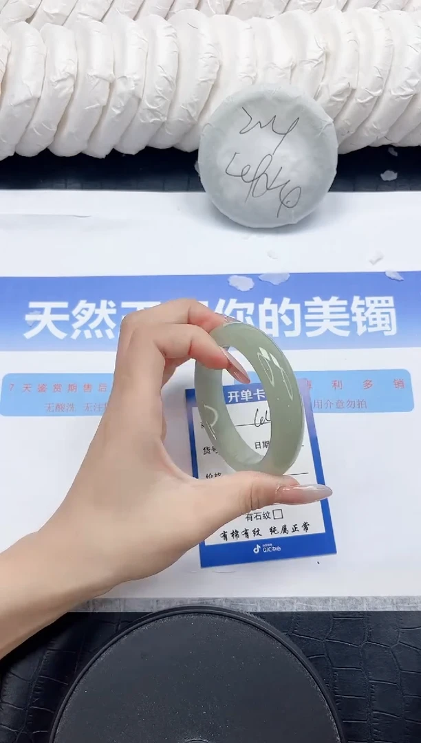 未镶嵌手镯石英质玉340-53.8