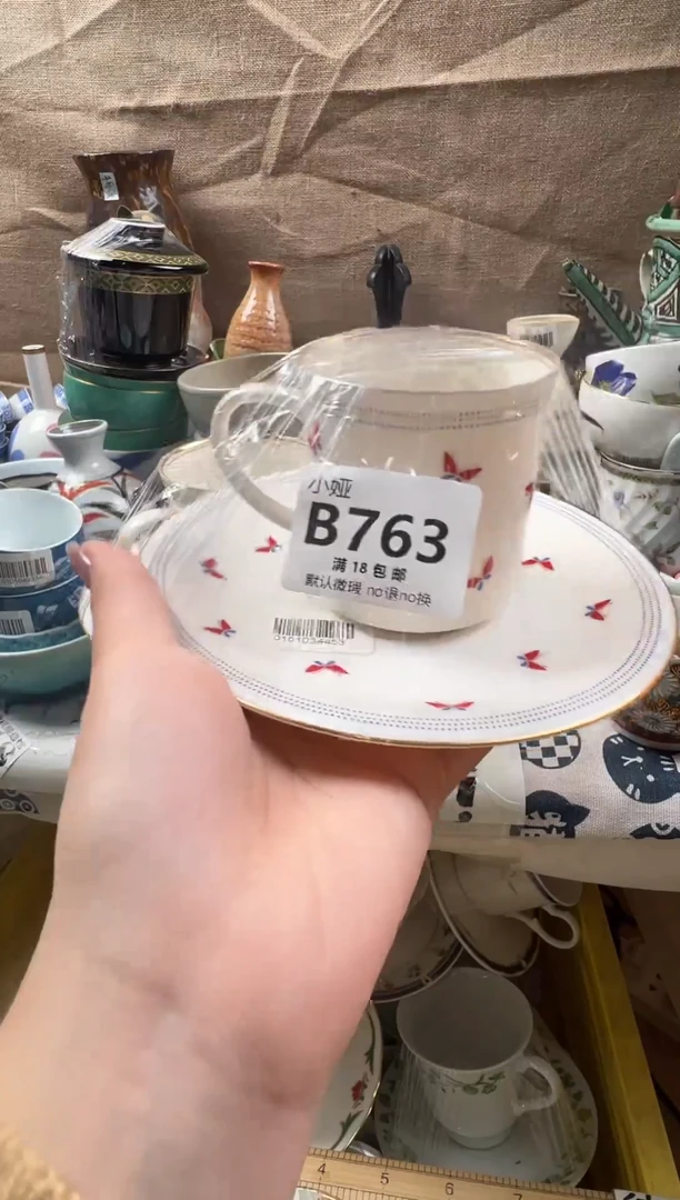 南***@回流瓷器，默认微瑕，介意慎拍B763
